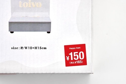 店舗ではシール付きの値下げ品をチェック スリーコインズおすすめ イメージ