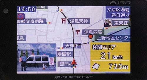 4位: 【4位】ユピテル SUPER CAT A1301番下のグレードだけど性能はトップクラス