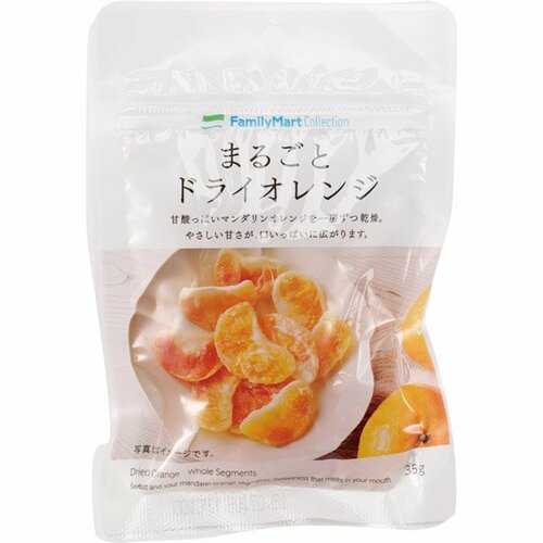 ファミリーマート:まるごとドライオレンジ:おやつ