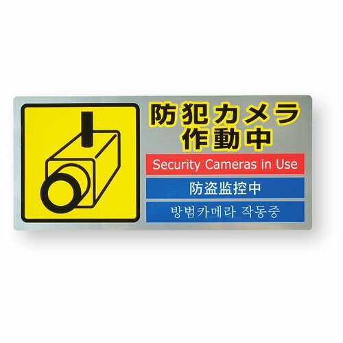 100均のおすすめ防犯アイテムは? 屋外用センサーライトおすすめ イメージ
