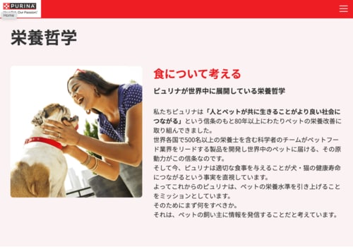 【信頼性】研究情報は多く工場情報は少ない 毛玉ケア・キャットフードおすすめ イメージ