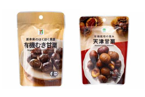 手軽に買える甘栗をぜひ食べてみてください！ 甘栗おすすめ イメージ