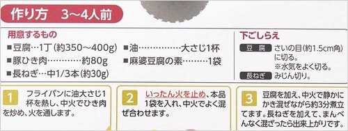 作り方も難しくない イメージ