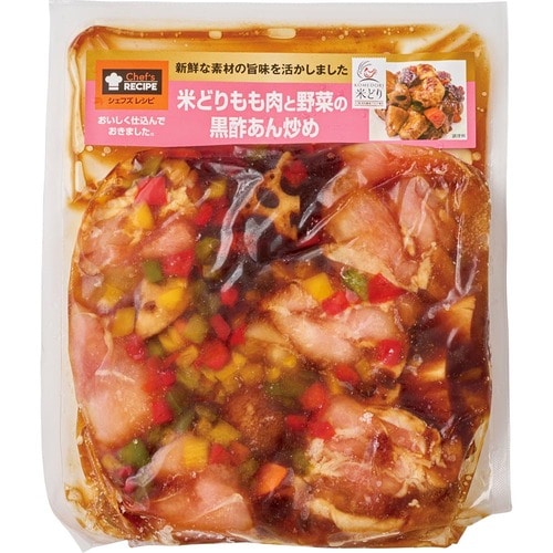 お肉のミールキットのおすすめはイトーヨーカドー ミールキットおすすめ イメージ