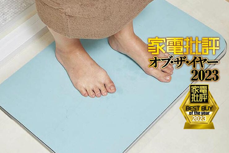 スマート体重計のおすすめはissin「スマートバスマット」風呂上がりに足を拭くついでに毎日計測できる!