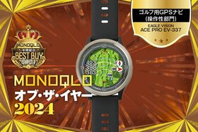 【ゴルフ用GPSナビ】価格抑えめなのに操作感が抜群! 初心者の強い味方に【MONOQLOベストバイ】