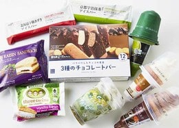 ローソンのアイスクリームおすすめランキング5選｜プロが人気製品を実食して選んだNo.1は？［最新版］