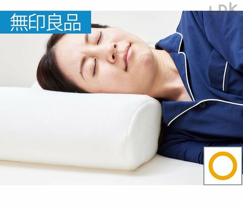 そっくりと話題】口コミで人気の枕・ブレインスリープと無印はどっちが