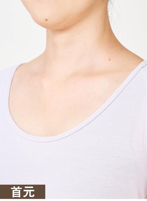 首元 レディース用あったかインナーおすすめ イメージ