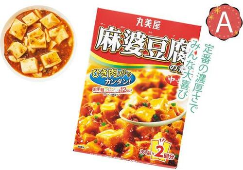 子どもも食べやすい！ 丸美屋「麻婆豆腐の素」 イメージ