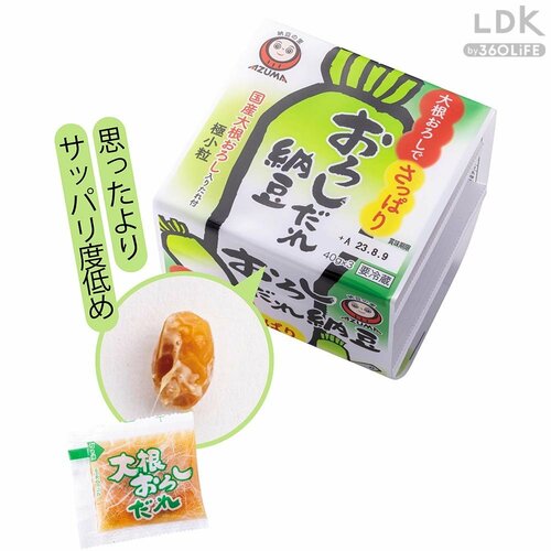 思ったよりサッパリ度低め 納豆おすすめ イメージ