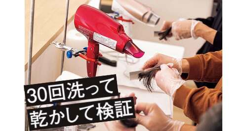 比較2: 色落ち 白髪染めおすすめ イメージ