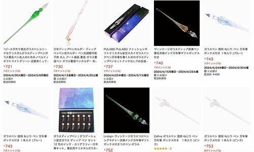 ガラスペンの選び方は? ガラスペンおすすめ イメージ