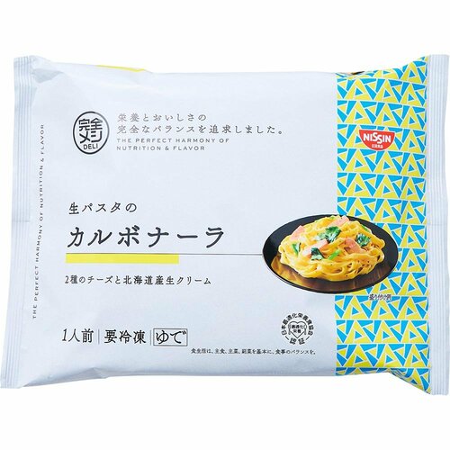 完全栄養食おすすめ 日清食品 冷凍 完全メシ DELI  生パスタのカルボナーラ イメージ