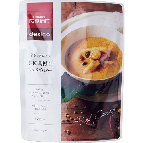満点評価! 成城石井「5種具材のレッドカレー」
