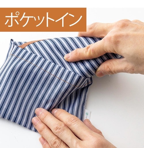 トレンド1:折りたたみやすさと収納力や携帯性に注目 エコバッグおすすめ イメージ