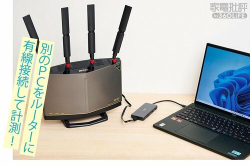テスト2:同一LAN内のPCからのデータコピーの速度 無線LAN子機おすすめ イメージ2