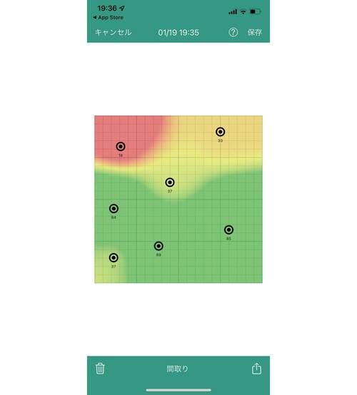 各部屋の電波強度はアプリでチェック！ イメージ2