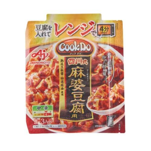 選び方1：火を使う、レンジ調理など料理方法で選ぶ おかずの素おすすめ イメージ