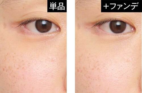 仕上がり：暗めで肌になじみにくい 崩れにくいコンシーラーおすすめ イメージ