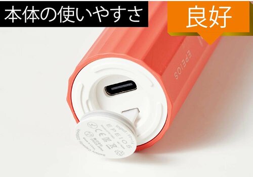 ▼EPEIOS(エペイオス)「音波電動歯ブラシ ET003」 イメージ2