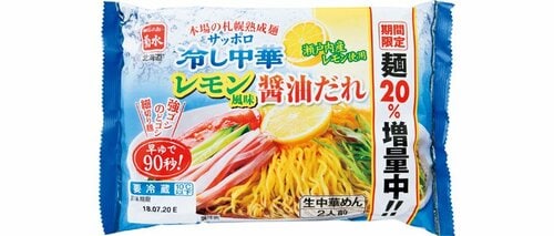 菊水:サッポロ冷し中華 レモン風味醤油だれ:冷やし麺