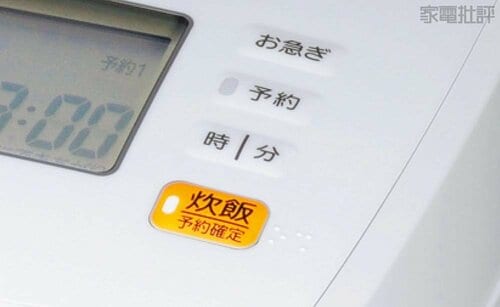 早炊きと普通炊きは何が違う? 高級炊飯器おすすめ イメージ