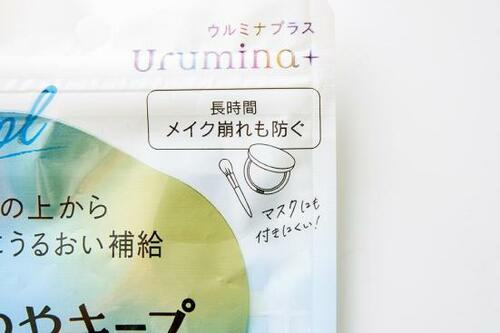 メイクを密着させて化粧崩れを防いでくれるアイテム メイクキープミストおすすめ イメージ