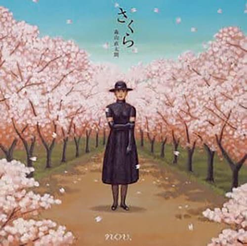 弾き語りの練習におすすめの楽曲は? イメージ