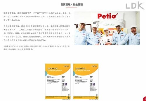 テスト1:信頼性(50点満点) 猫用ドライフードおすすめ イメージ