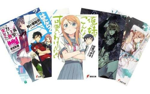 ライトノベルってどんなジャンルがあるの?