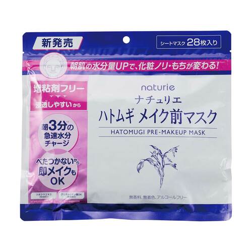 朝マスクおすすめ ナチュリエ ハトムギ メイク前マスク イメージ