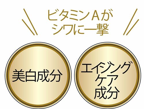 美肌にいいリッチな成分を配合 イメージ