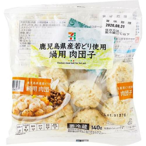 歯ざわり最高！セブン＆アイ「鍋用 肉団子」 イメージ