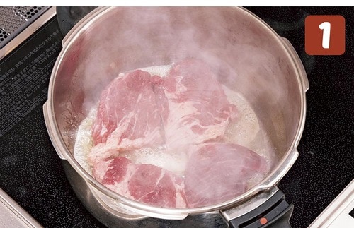 STEP1 ビーフシチュールーおすすめ イメージ