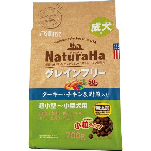 ドッグフードおすすめ マルカン サンライズ ナチュラハ グレインフリー ターキー・チキン&野菜入り 成犬用 イメージ