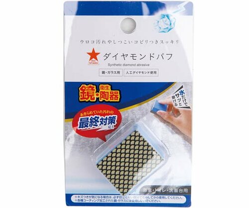 【鏡そうじ方法】レモン汁パックで汚れをやわらかくする