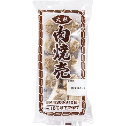 【焼売部門3位】業務スーパー「大粒肉焼売」