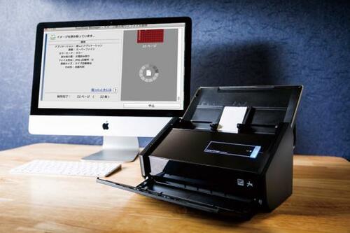PFU:ScanSnap iX500:スキャナー