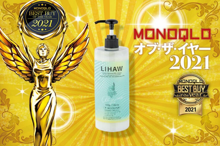サッと塗れて高保湿！ おすすめボディクリームはリハウ「オールインワンジェル〈ジェルクリーム〉」｜MONOQLO オブ・ザ・イヤーのイメージ