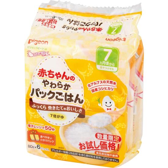 ベビー 万が一のときも赤ちゃんを守れる ケア 安心グッズ おすすめ７選 先輩ママがセレクト 360life サンロクマル