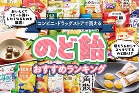 のど飴のおすすめ最強ランキング。龍角散など人気の加糖&ノンシュガーをLDKが比較