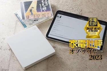 cd レコーダー おすすめ