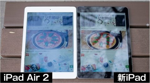 新iPad Pro発表の裏で「無印iPad」の存在価値が急騰中です