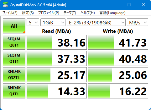▼DELL「Vostro 14 3490」 【胸ポケットに入る史上最速SSD】バッファローの最新ポータブルSSDが「新世代」過ぎた(MONOQLO)おすすめ イメージ