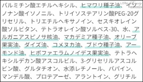 成分:角栓の軟化にも期待できる 毛穴クレンジングおすすめ イメージ