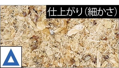 少し固形が残る仕上がり ミルミキサーおすすめ イメージ