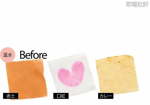 3種の汚れ洗浄力 ドラム式洗濯機おすすめ イメージ