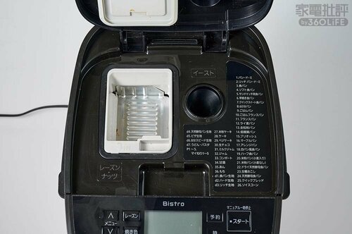 機能性:良好 ホームベーカリーおすすめ イメージ