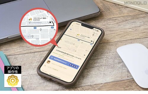 【ベストの理由】「今どこにある」がまるわかり! フードデリバリーアプリおすすめ イメージ